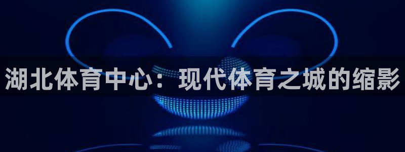 意昂5kgame平台