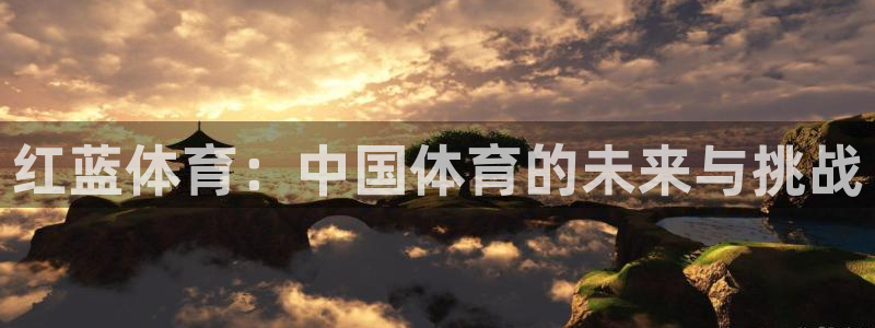 意昂5Kgame体育凯捷平台招商