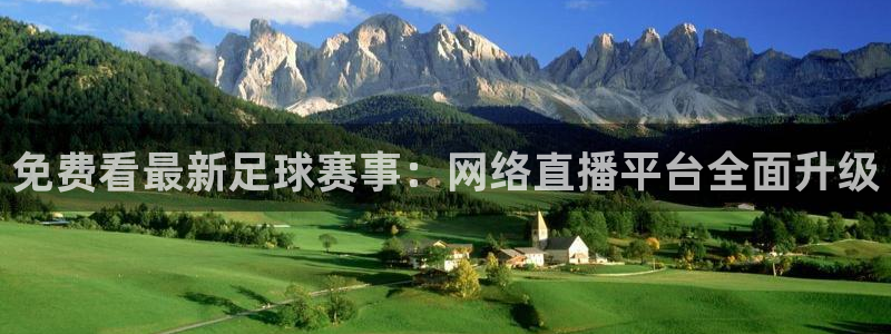 意昂5Kgame体育合法嘛